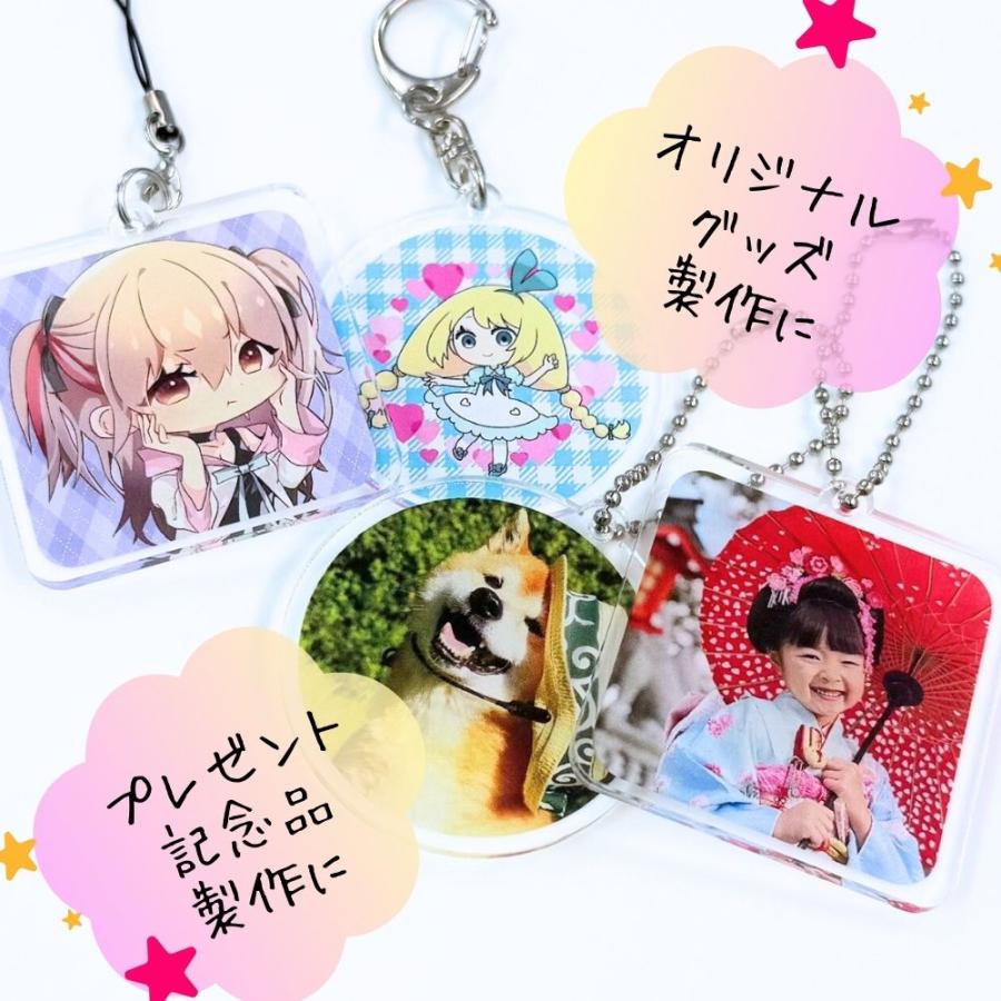 アクキー アクリル キーホルダー 5cm 10個セット オーダー オリジナル