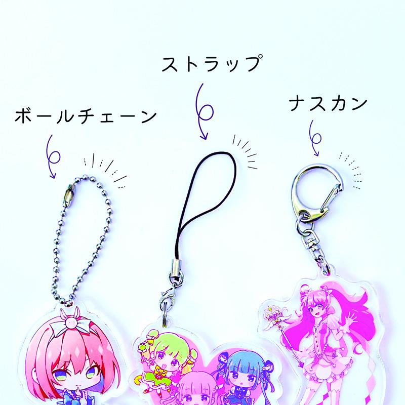 アクキー アクリル キーホルダー 5cm 10個セット オーダー オリジナル
