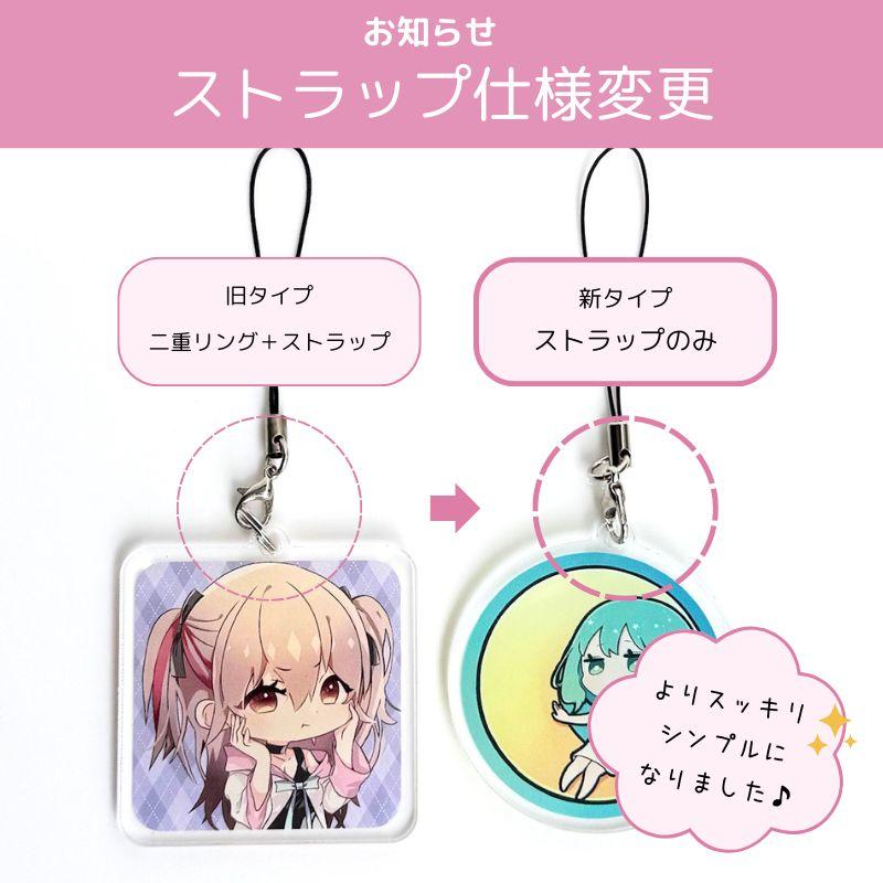 アクキー アクリル キーホルダー 5cm 10個セット オーダー オリジナル