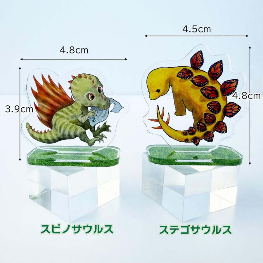 恐竜 おもちゃ 知育 玩具 アクリルスタンド プレゼント 