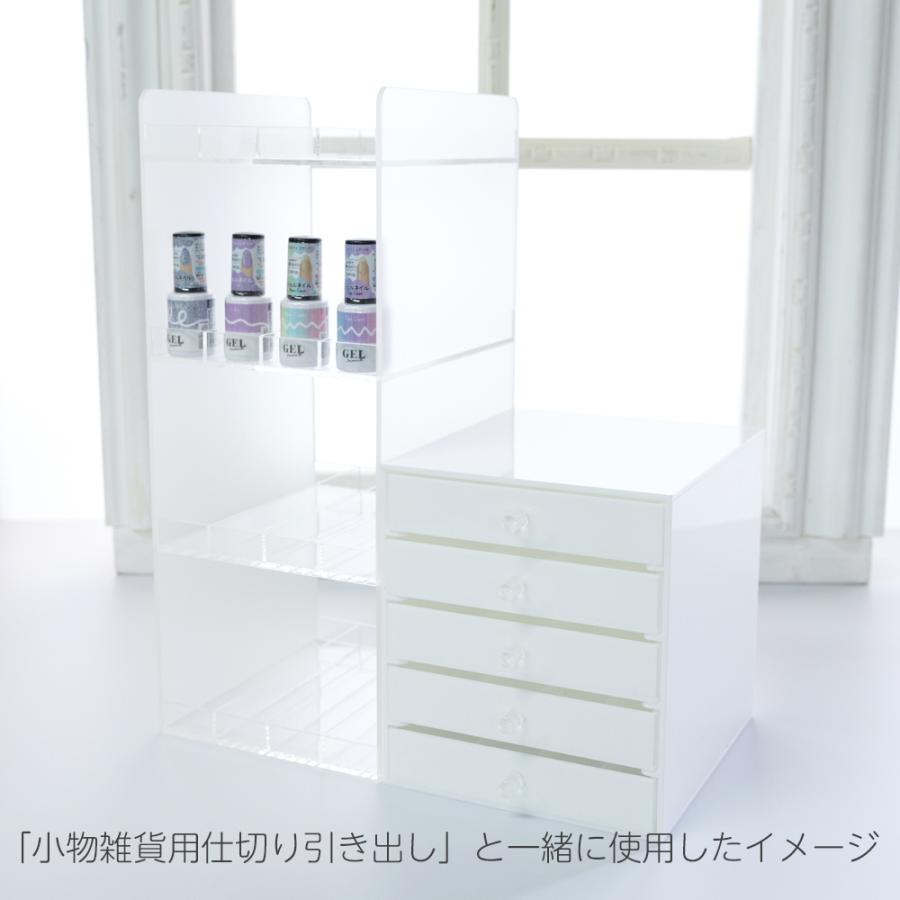 アクリル収納ラック 6段 4点セット 推し活 ネイル/コスメ収納に ネイル コスメ アクリル 4段 収納 雑貨 小物 リップ 収納ケース 見せる