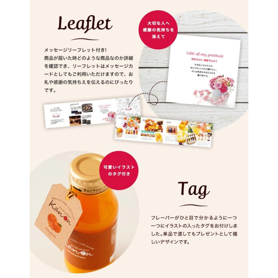 敬老の日 ギフト 100 ジュース 敬老 敬老の日ギフト 送料無料 4種類8本入り 3セット 21 花以外 ドリンク フルーツ 贈り物 0003 Fruits Parlor Kanon 通販 Yahoo ショッピング