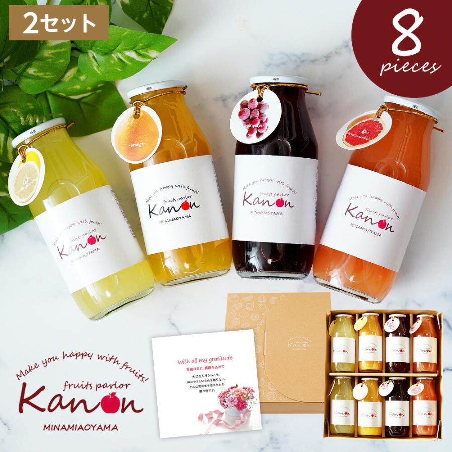 お中元 お中元ギフト プレゼント 送料無料 21 花以外 コラーゲン ヒアルロン酸 乳酸菌 4種類8