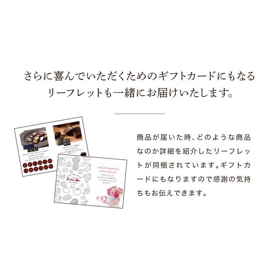 ホワイトデー チョコ プレゼント ギフト ギルトフリーフルーツタブレット チョコレート Kanon 21 スイーツ 洋菓子 お菓子 21 2月1 2箱セット Fruitchoco01 2 Fruits Parlor Kanon 通販 Yahoo ショッピング