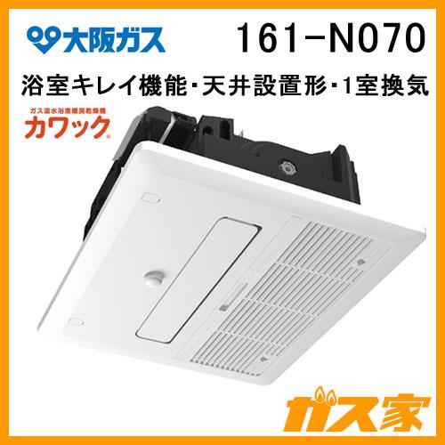 ガス浴室暖房乾燥機 大阪ガス 浴室暖房乾燥機