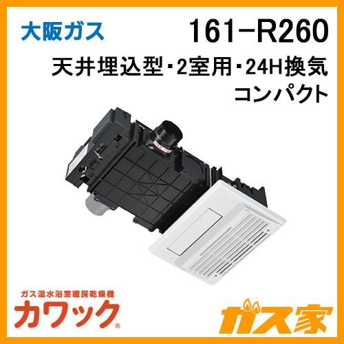 ミヤナガ 乾式ドライモン Pcd70 乾式ドライモン ドコア ポリセット ヤフーショップ ドコア ポリセット あきばおー 70 70