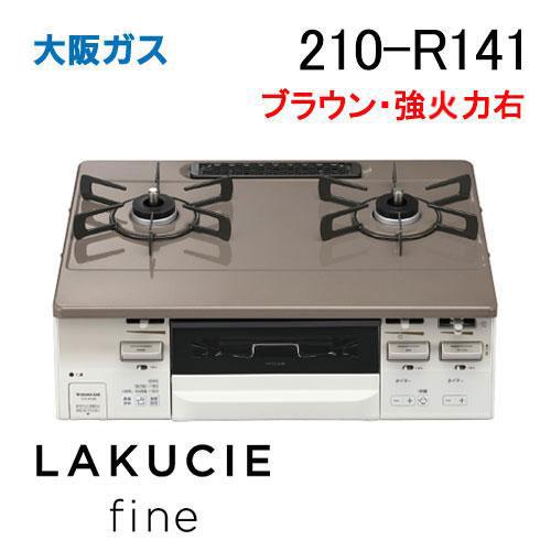 取引中y☆CHOFUガスコンロLPガス☆ プロパン用 LPG 業務用 ガス 鋳物 4連 コンロ KP-41 厨房 催事