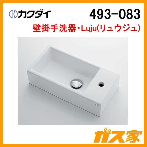 493-083 カクダイ 壁掛手洗器 Luju リュウジュ｜gasya