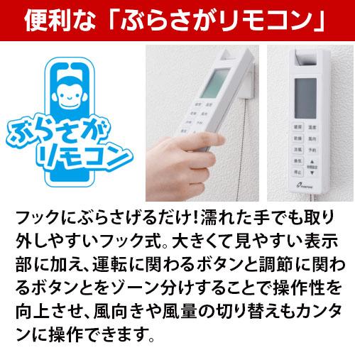 取引き決定しました。浴室暖房乾燥機　温守　パーパス　未使用品 パーパス BD-HW412 浴室暖房乾燥機 温守 増改築向 浴室内設置壁掛形