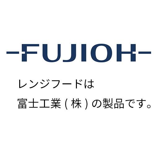 リンナイ（Rinnai） BDA-3HL-AP751 BK レンジフード 幅75cm 総高さ60cm