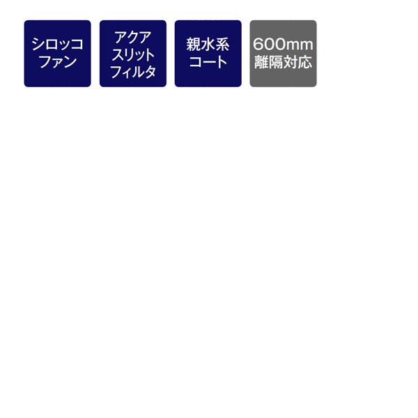 リンナイ（Rinnai） BDA-3HL-AP751 BK レンジフード 幅75cm 総高さ60cm