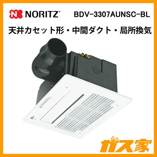 ノーリツ（NORITZ） BDV-3307AUNSC-BL 温水式浴室暖房乾燥機 天井