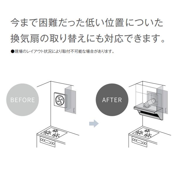 リンナイ（Rinnai） EFR-3R-AP602BK レンジフード 幅60cm 本体高さ42cm