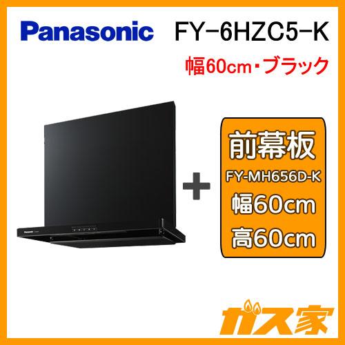 Panasonic FY-6HZC5-K レンジフード 60cm パナソニック スマート Panasonic FY-6HZC5-K レンジフード 60cm パナソニック スマート