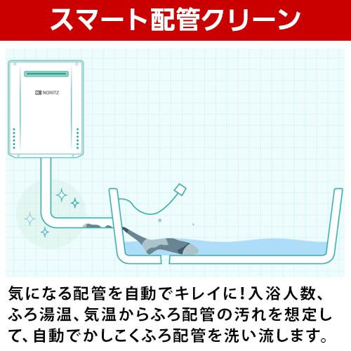 ノーリツ ガス給湯器 24号 エコジョーズ オート GTH-C2459SAWD-1 ノーリツ ガス給湯器 24号 エコジョーズ オート GTH-C2459SAWD-1