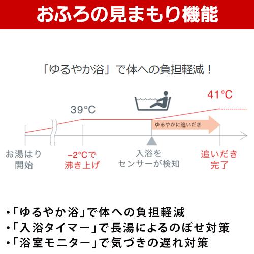 ノーリツ ガス給湯器 24号 エコジョーズ オート GTH-C2460SAW3H ノーリツ ガス給湯器 24号 エコジョーズ オート GTH-C2460SAW3H