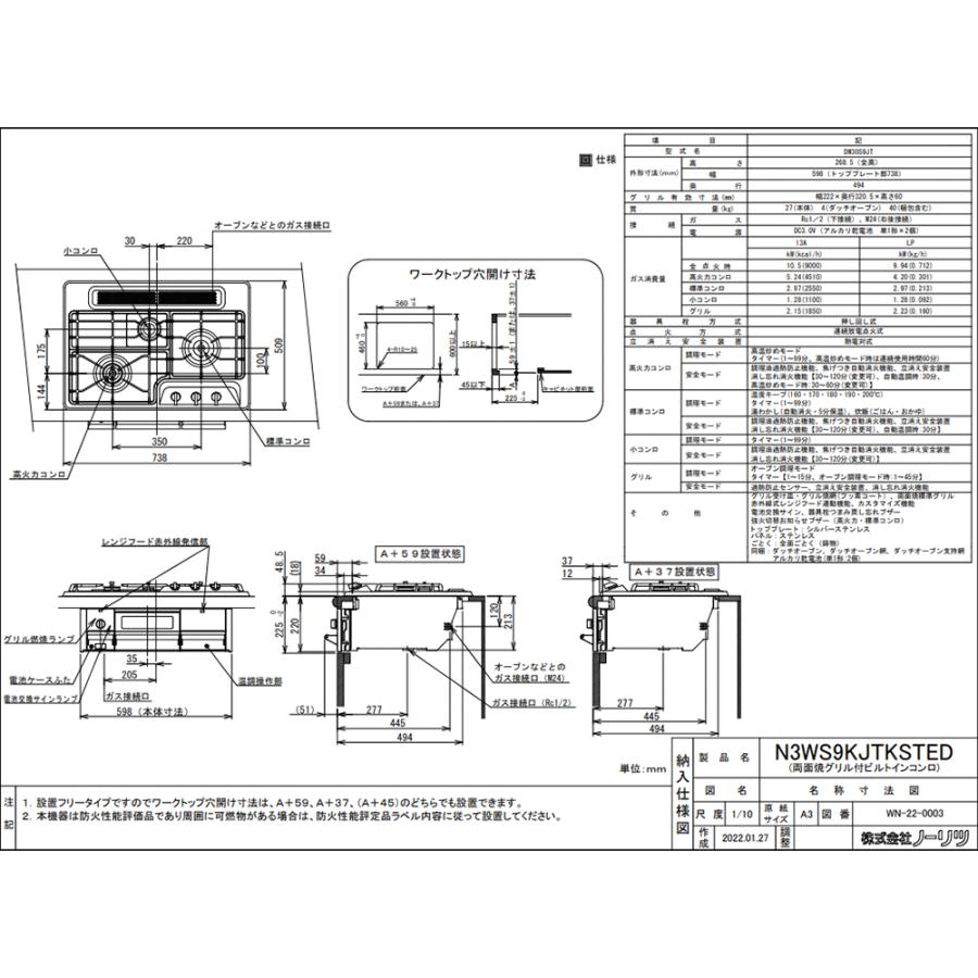 Kazuhiko Nakano様08123 Kazuhiko Nakano様08123 Kazuhiko NAKANO | Professor (Full) | DDS