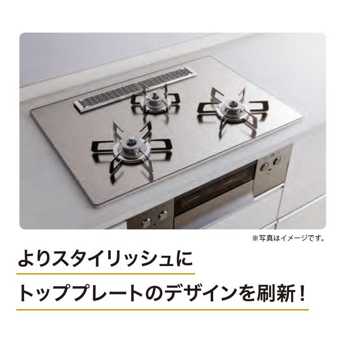 ノーリツ（NORITZ） N3WU3PWASKSTEC ビルトインガスコンロ 幅60cm