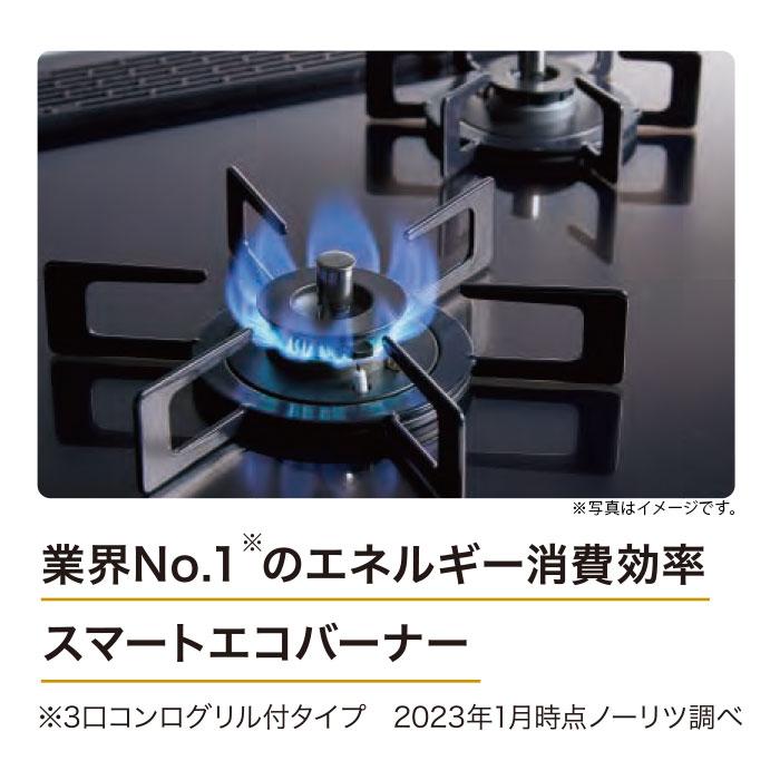 【新品】ノーリツ オルシェ（N3WU3PWASKSTEC)ブラックパール60cm ノーリツ（NORITZ） N3WU3PWASKSTEC ビルトインガスコンロ 幅60cm