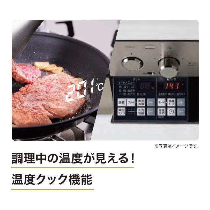 ノーリツ（NORITZ） N3WU3PWASKSTEC ビルトインガスコンロ 幅60cm