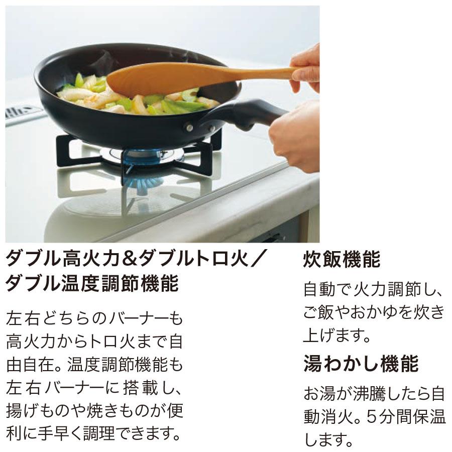 ノーリツ（NORITZ） N3WV6RWAP1SIC ガスビルトインコンロ Mikke ミッケ