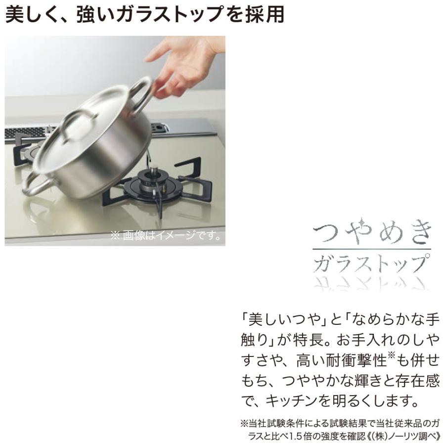 ノーリツ（NORITZ） N3WV6RWAP2SIEC ガスビルトインコンロ Mikke