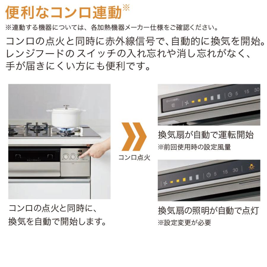 ノーリツ（NORITZ） NFG6S26MSV レンジフード 幅60cm ウォームシルバー
