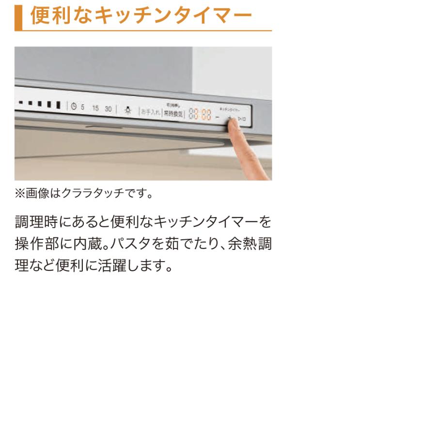 ノーリツ レンジフード NFG9S21MSI | シルバー 工事費込みレンジフード 