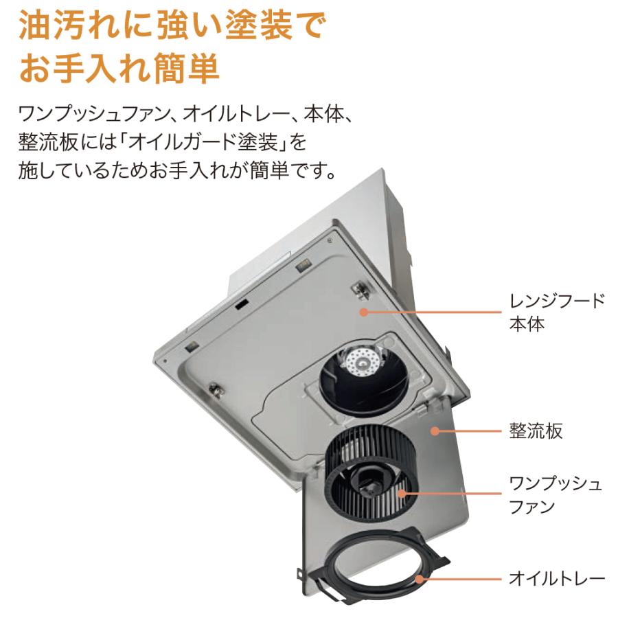 ノーリツ レンジフード NFG9S21MSI | シルバー 工事費込みレンジフード 