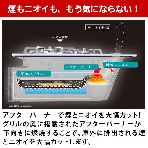 PD-893WS-U75CV パロマ ビルトインコンロ 天板幅75cm FACEIS GRAND ハイパーガラスコートトップ 水なし両面焼グリル 左右強火力 ティアラシルバー Paloma_2