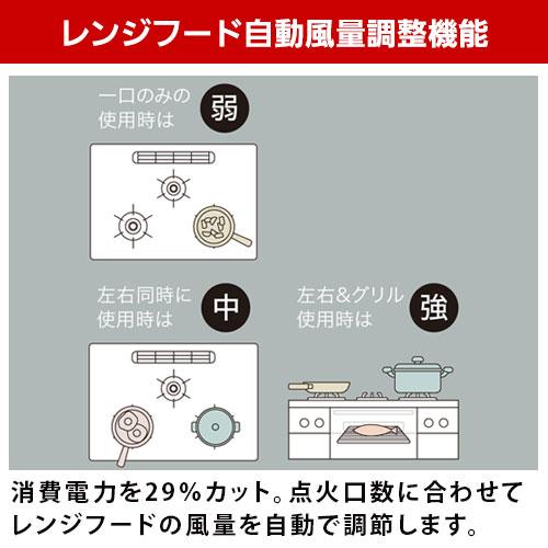 PD-893WS-U75CV パロマ ビルトインコンロ 天板幅75cm FACEIS GRAND ハイパーガラスコートトップ 水なし両面焼グリル 左右強火力 ティアラシルバー Paloma_3