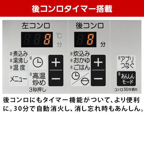 PD-893WS-U75CV パロマ ビルトインコンロ 天板幅75cm FACEIS GRAND ハイパーガラスコートトップ 水なし両面焼グリル 左右強火力 ティアラシルバー Paloma_5
