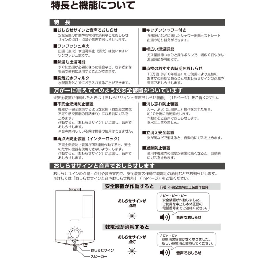 パロマ　小型湯沸器　PH-5BN 最終値下げです。 パロマ（Paloma） PH-5BN【標準工事費込セット】 小型 湯沸器