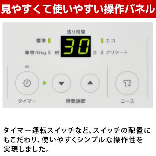 リンナイ（Rinnai） RDT-54S(A)-SV ガス衣類乾燥機 乾太くん 5kg