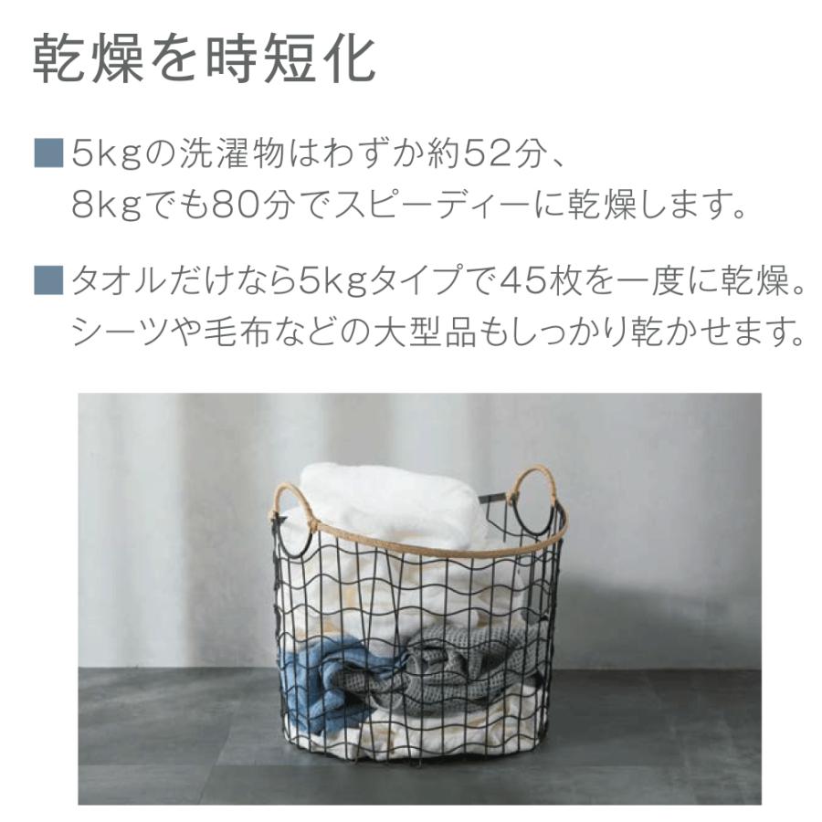 リンナイ（Rinnai） RDT-54S(A)-SV ガス衣類乾燥機 乾太くん 5kg