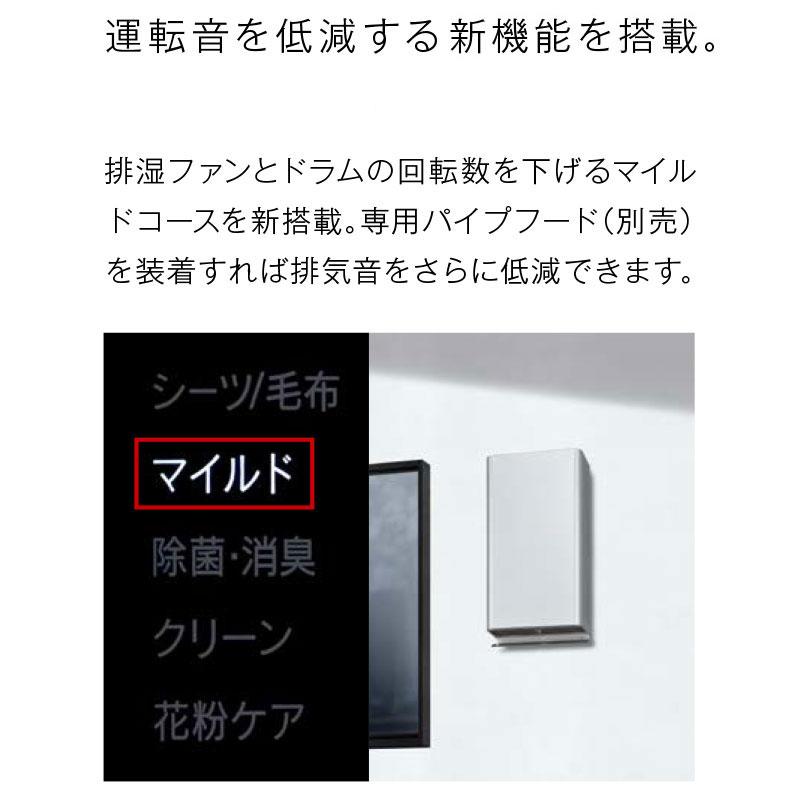 リンナイ（Rinnai） RDT-63T ガス衣類乾燥機 乾太くん 6kg デラックス