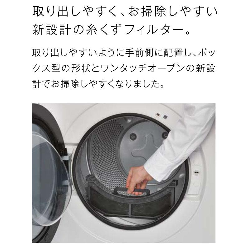 リンナイ（Rinnai） RDT-63TU 衣類乾燥機 乾太くん 6kg デラックス 左