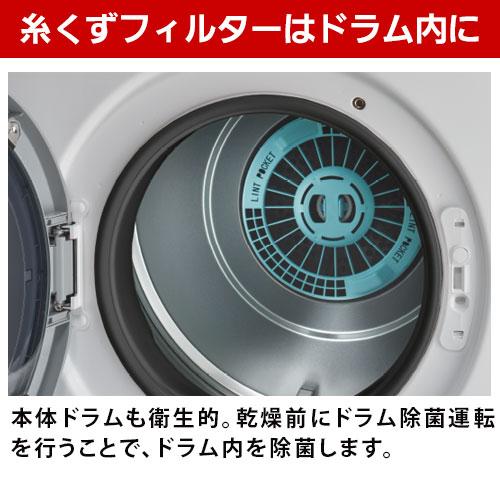 リンナイ（Rinnai） RDT-80(A) ガス衣類乾燥機 乾太くん 8kg