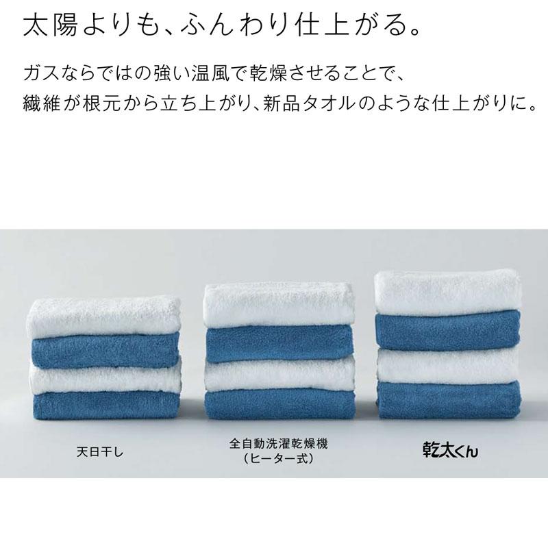 リンナイ（Rinnai） RDT-80(A) ガス衣類乾燥機 乾太くん 8kg