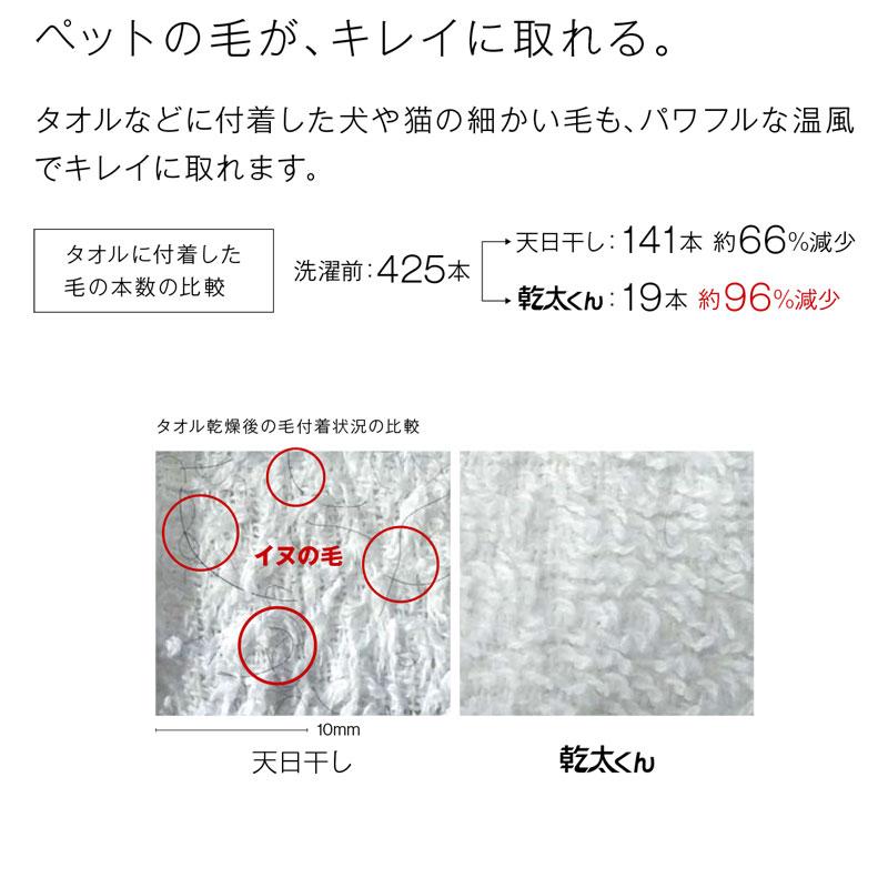 リンナイ（Rinnai） RDT-80(A) ガス衣類乾燥機 乾太くん 8kg