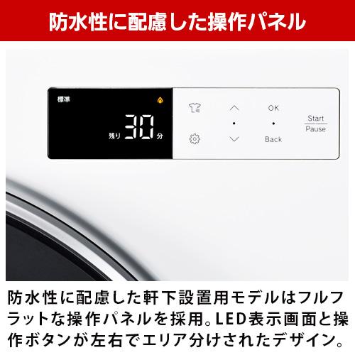リンナイ（Rinnai） RDT-93NTU 衣類乾燥機 乾太くん 9kg デラックス
