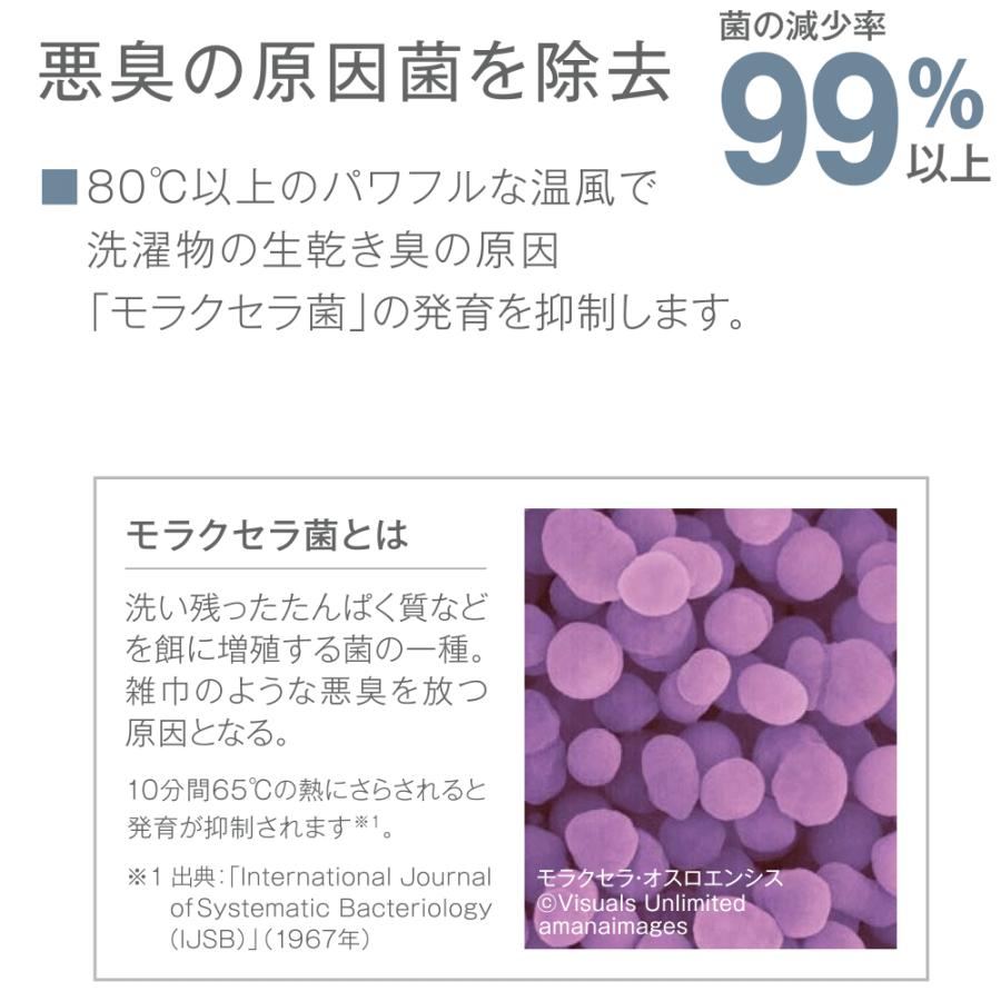 リンナイ（Rinnai） RDTC-80A リンナイ業務用ガス衣類乾燥機 乾太くん