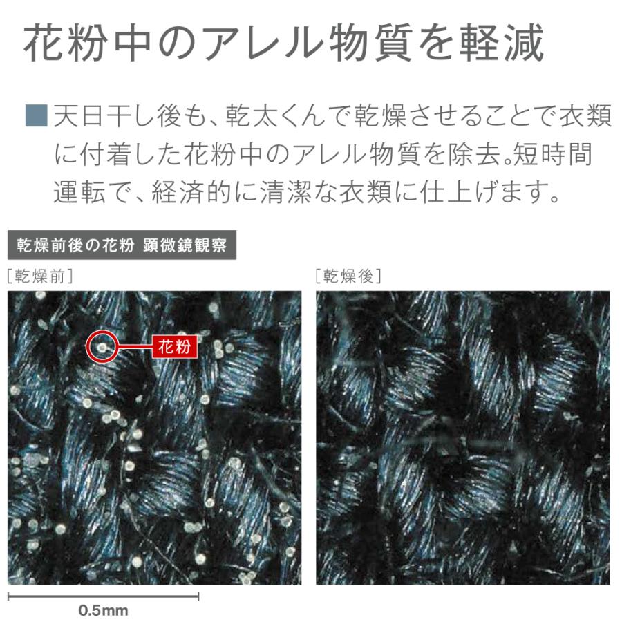 リンナイ（Rinnai） RDTC-80A リンナイ業務用ガス衣類乾燥機 乾太くん