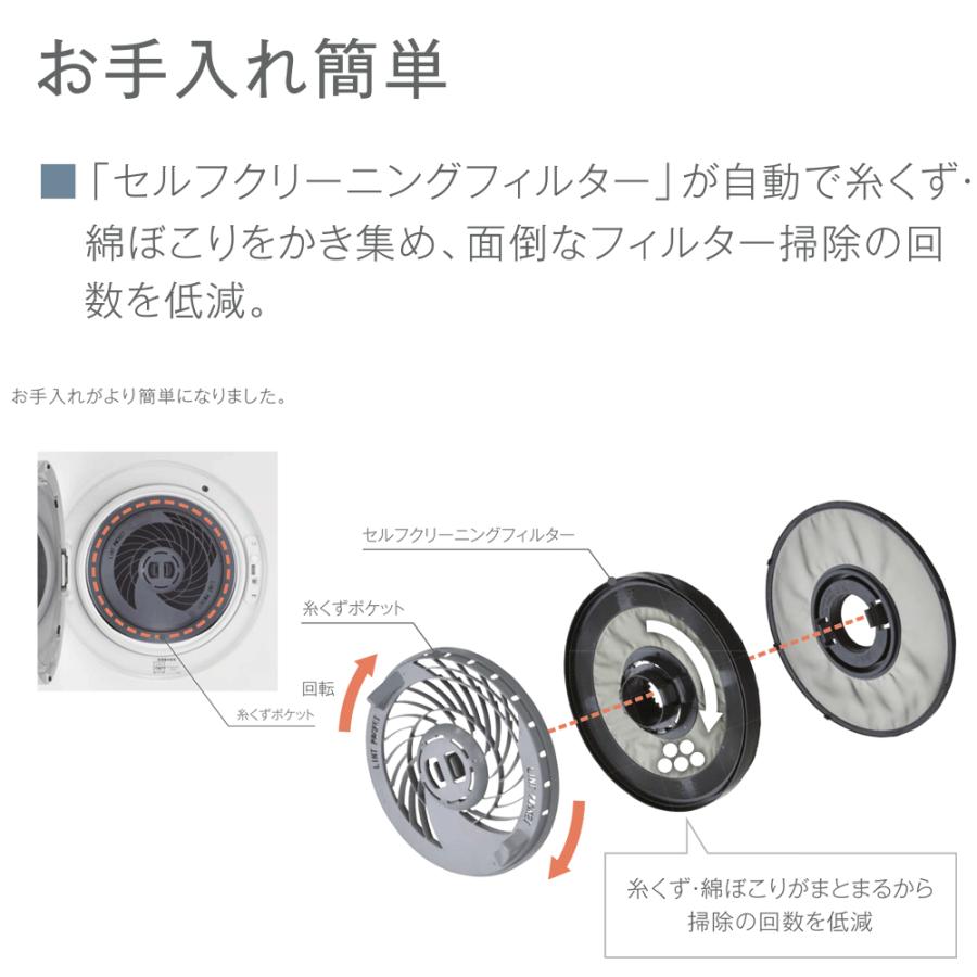 リンナイ（Rinnai） RDTC-80A 業務用ガス衣類乾燥機 乾太くん 乾燥容量