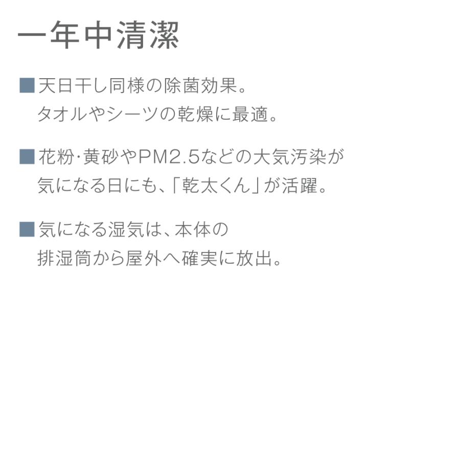 リンナイ（Rinnai） RDTC-80A リンナイ業務用ガス衣類乾燥機 乾太くん