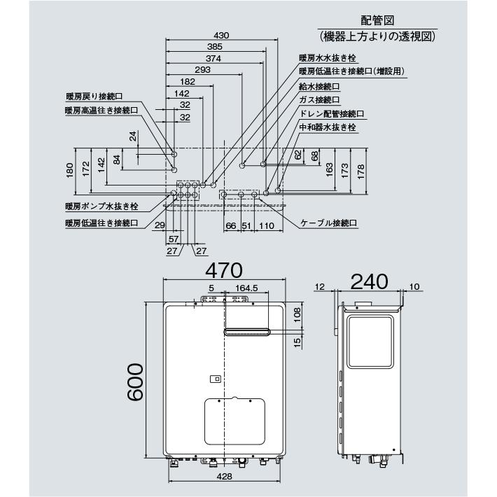 RH-K200W2-6(A) リンナイ Rinnai ガス暖房専用熱源機 高効率タイプ 床暖房10系統 熱動弁内蔵 屋外壁掛型の画像