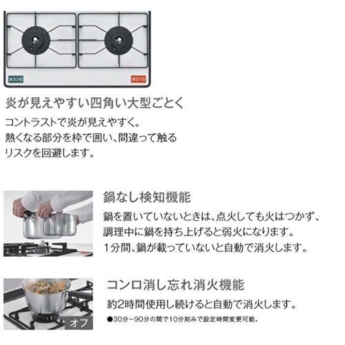 リンナイ Rinnai RHS21W40P38YGWW ビルトインガスコンロ SAFULL リンナイ Rinnai RHS21W40P38YGWW ビルトインガスコンロ SAFULL