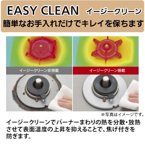 リンナイ Rinnai RHS31W42J2RSTW ガスビルトインコンロ LiSSe リンナイ Rinnai RHS31W42J2RSTW ガスビルトインコンロ LiSSe