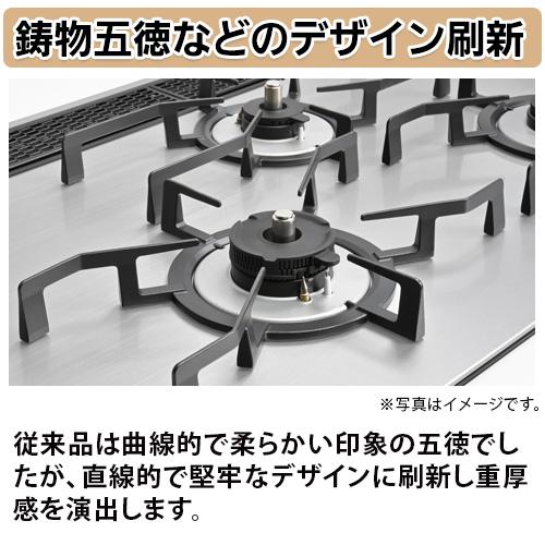 リンナイ RHS71W34ALRSR ビルトインガスコンロ GRiLLER(グリレ リンナイ RHS71W34ALRSR ビルトインガスコンロ GRiLLER(グリレ