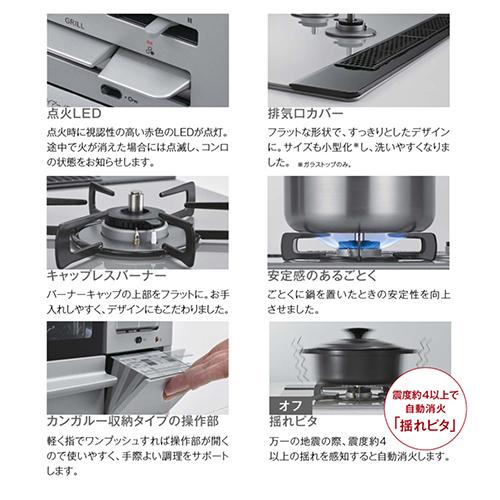 リンナイ（Rinnai） RHS71W35T2DGAVW ビルトインガスコンロ 幅75cm
